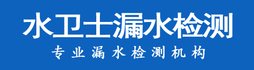桂阳县暗管漏水检测